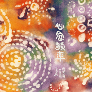 国产精品㊙️ThePorn入口
