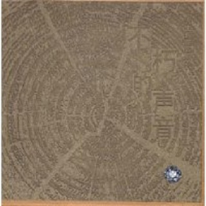 国产精品㊙️ThePorn入口
